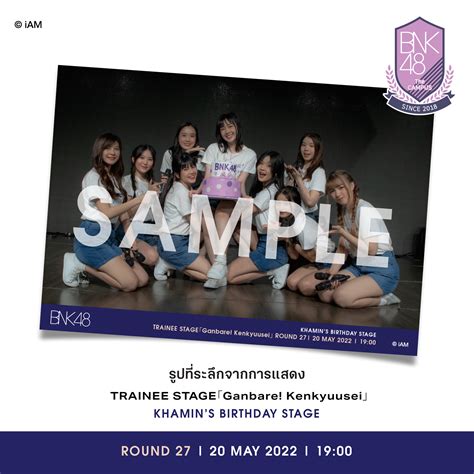 BNK48 SayonaraCrawlTH on Twitter New Item รปทระลกการแสดง