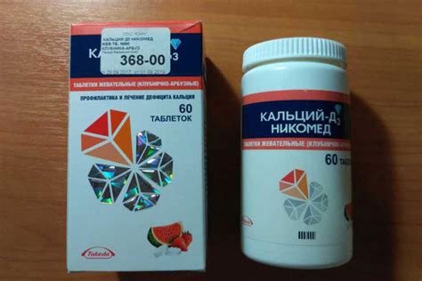 Витамин Д в каплях взрослым и детям – как принимать, до еды или после ...
