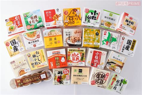 【画像・写真】《小粒納豆ランキング10》食のプロが市販の小粒納豆20種をガチ食べ比べ！超メジャー「おかめ納豆」が波乱の第10位、“豆の風味 ...