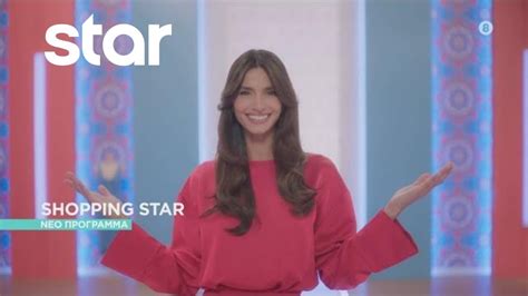 Shopping Star Letsstar Youtube