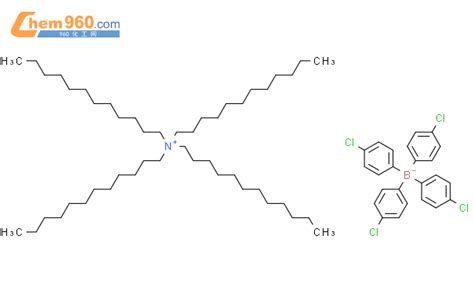 100581 42 8四4 氯苯基硼酸盐 四十二烷基铵盐化学式、结构式、分子式、mol、smiles 960化工网