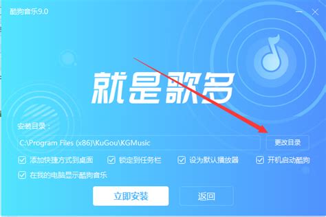 酷狗音乐盒下载2025最新pc版 酷狗音乐盒电脑版官方免费下载 华军软件园