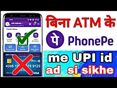 Phonepe Aadhar Card Se Kaise Chalu Kare How To Set Upi Pin In