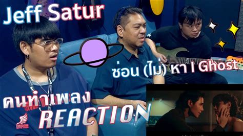 Reaction Ep Jeff Satur L Ghost Youtube