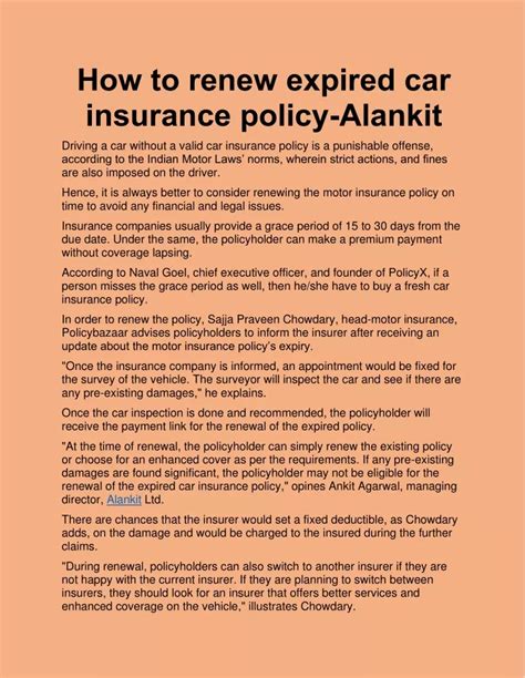 Ppt How To Renew Expired Car Insurance Policy Alankit Powerpoint Presentation Id 10615556