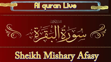 Surah Al Baqarah Full Beautifull Recitation By Sheikh Mishary Afasy