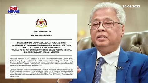 Pm Arah Siasatan Lanjut Ke Atas Tommy Thomas Youtube