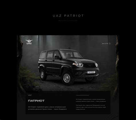 Off-Road car UAZ PATRIOT concept on Behance