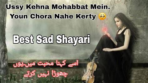 Ussy Kehna Mohabbat Mein Best Lines Sad Love Poetry