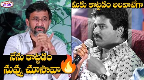 Director Teja Strong Counter To Reporter Suresh Kondeti Ahimsa Movie