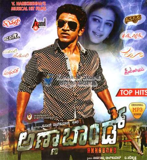 Kannada Mp3 Songs Free Download Zip File