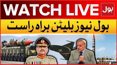 Live Bol News Bulletin At 12 Pm Pm Shehbaz Sharif In Action Youm E