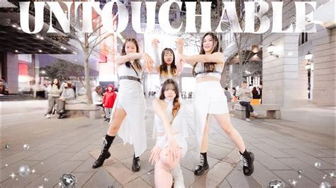 KPOP IN PUBLIC ITZY 있지 UNTOUCHABLE DANCE COVER YouTube