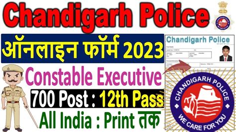 Chandigarh Police Constable Online Form Kaise Bhare Chandigarh