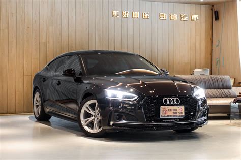 嚴選專區 Audi A5 Sportback 2019年二手車 1458萬 桃園市 美好關係 勁德汽車 8891汽車