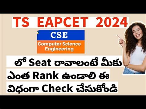 Ts Eamcet Marks Vs Rank Ts Eamcet Rank Vs College Expected