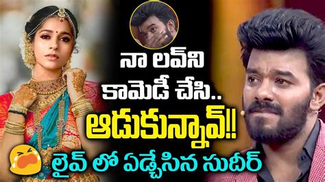 Sudigali Sudheer Emotional Words On Rashmi Secret Marriage Sudheer