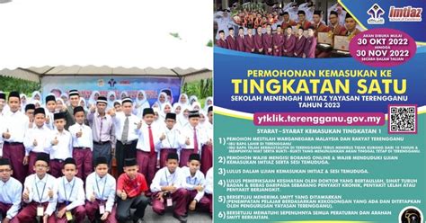 Permohonan Ke Tingkatan 1 Sekolah Menengah lmtiaz 2023