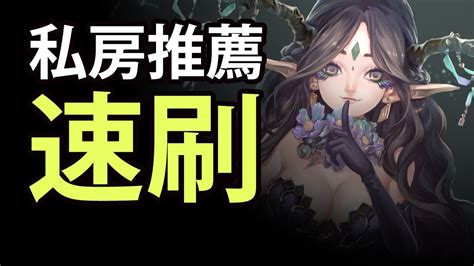 【神魔之塔】阿紅實況 速刷就用這隊吧！ 幸福的歸宿 地獄級 Youtube