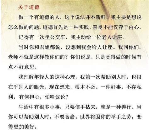 一位博士父亲写给女儿的一封信，刷爆了家长群！甚至惊动了教育部