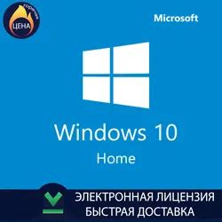 Купить ключи активации Windows 10, 11 от 749 ₽ с гарантией в России – GGSel