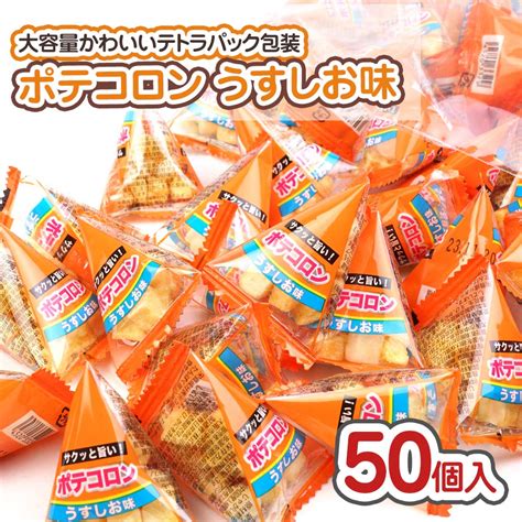 【楽天市場】ポテコロン うすしお味 大袋 50個入 駄菓子 まとめ買い 箱買い スナック系のお菓子 プチ うす塩 景品 縁日 お祭り