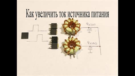 Многофазная микросхема ШИМ.Как устроено питание процессора и как ...