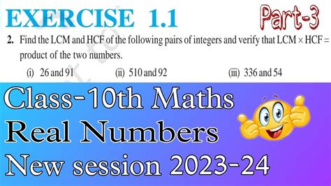 Class 10 Maths Real Numbers Ch 1 Ex 1 1 Cbse Ncert {part 3} Youtube