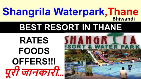 Shangrila Resort And Water Park And Amusement Park I In Bhiwandi Thane