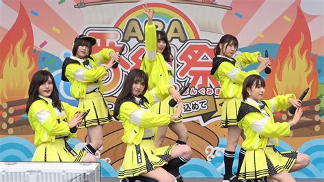 横山結衣 蜂の巣ダンス Akb48 Team8 Aba番組祭2018 生放送 Moe Zine