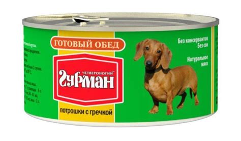 Четвероногий Гурман Готовый обед для собак потрошки с гречкой 325гр ...