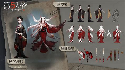 第五人格红蝶紫皮介绍 红蝶血扇新紫皮一览 Cc手游网