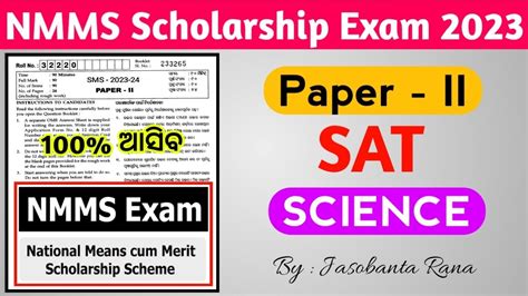 Nmms Exam Paper 2023 8th Class Nmms Question Paper 2023 Sat Science