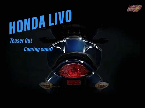 Honda Livo BS6 Teased, Coming soon! » MotorOctane