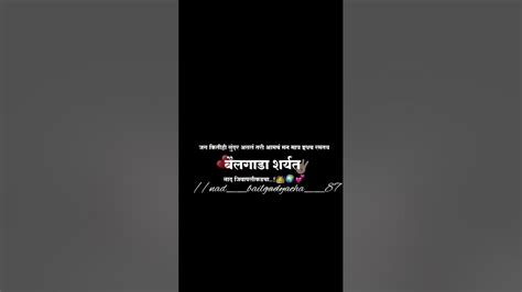 नाद हा रक्तात असावा लागतो ♥️👑 नाद एकच बैलगाडा शर्यत ️‍🩹👑नादएकच