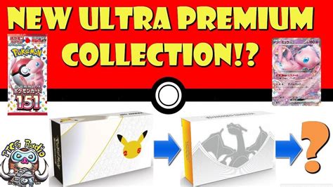 Mew Ultra Premium Collection Revealed Pokémon Card 151 Best Product