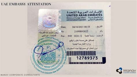 Certificate Attestation For Uae In Chennai Manav Consultants Service Ind