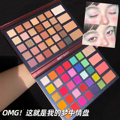 Beauty Glazed68色化学师专用ins超火腮红修容眼影大地色一体盘虎窝淘