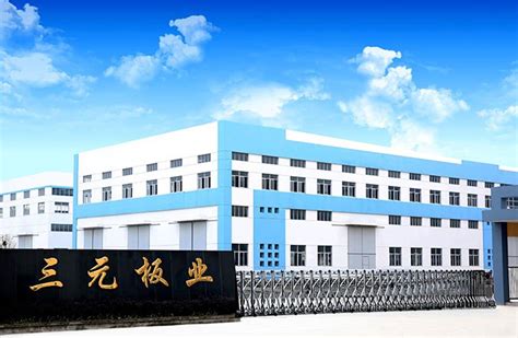 Wenling Jundingzhenfu New Material Co Ltd