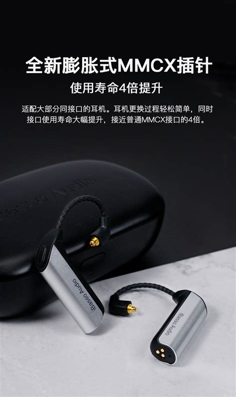 iBasso CF01 - iBasso Audio|iBasso科技|iBasso中国官网|艾巴索科技|极致声学科技有限公司