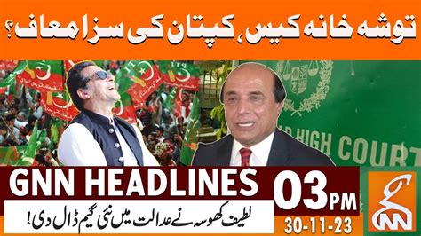 Watch Tosha Khana Case Update Pti Lawyer Smart Move In Court News