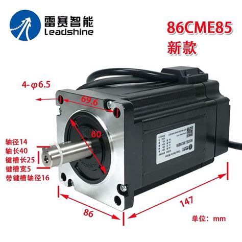 86雷赛闭环步进电机86cme45 86cme85 86cme120 Bz套装驱动器cl86h虎窝淘