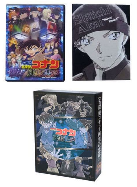 駿河屋 不備有 劇場版 名探偵コナン 純黒の悪夢 ナイトメア [初回限定版] Jp特典三方背ケース付き 状態：ボールペン欠品、 Jp特典三方背