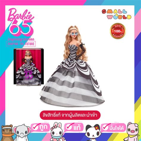 Barbie Signature 65th Anniversary Collectible Doll HRM58 ตกตา บาบ