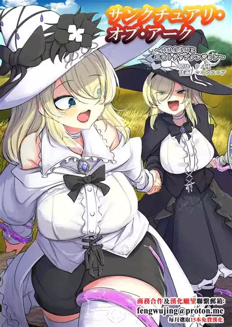 Parody Ero Trap Dungeon Nhentai Hentai Doujinshi And Manga