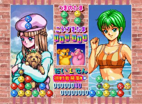 Tokimeki Memorial: Taisen Puzzle-Dama Screenshots and Videos - Kotaku