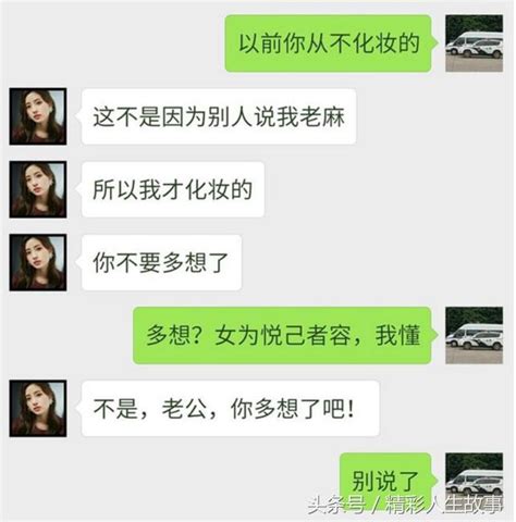 七年之癢！結婚七年的老婆出差回來，順便給我帶了一頂帽子 每日頭條