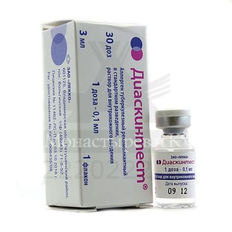 Диаскинтест Флакон – Telegraph