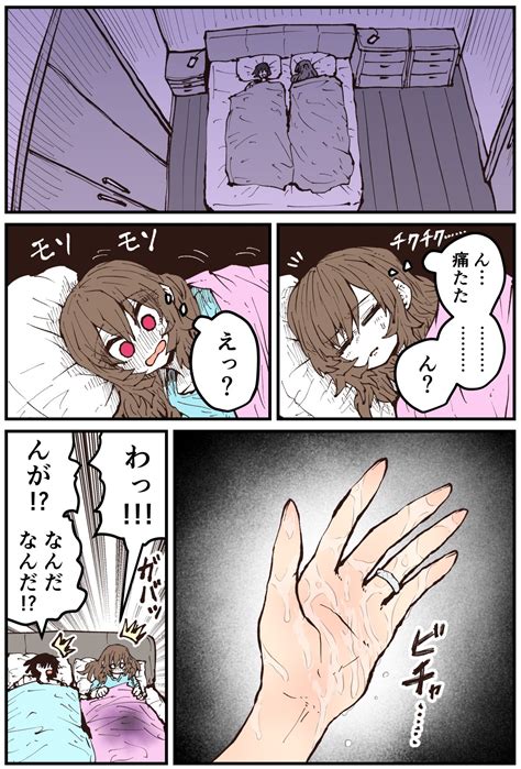 Jimoto Ni Kaettekitara Osananajimi Ga Kowareteta Page 206 Nhentai Hentai Doujinshi And Manga