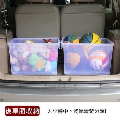 【南紡購物中心】 《真心良品》keyway 亞克掀蓋收納箱附輪50l 6入組 Pchome 24h購物